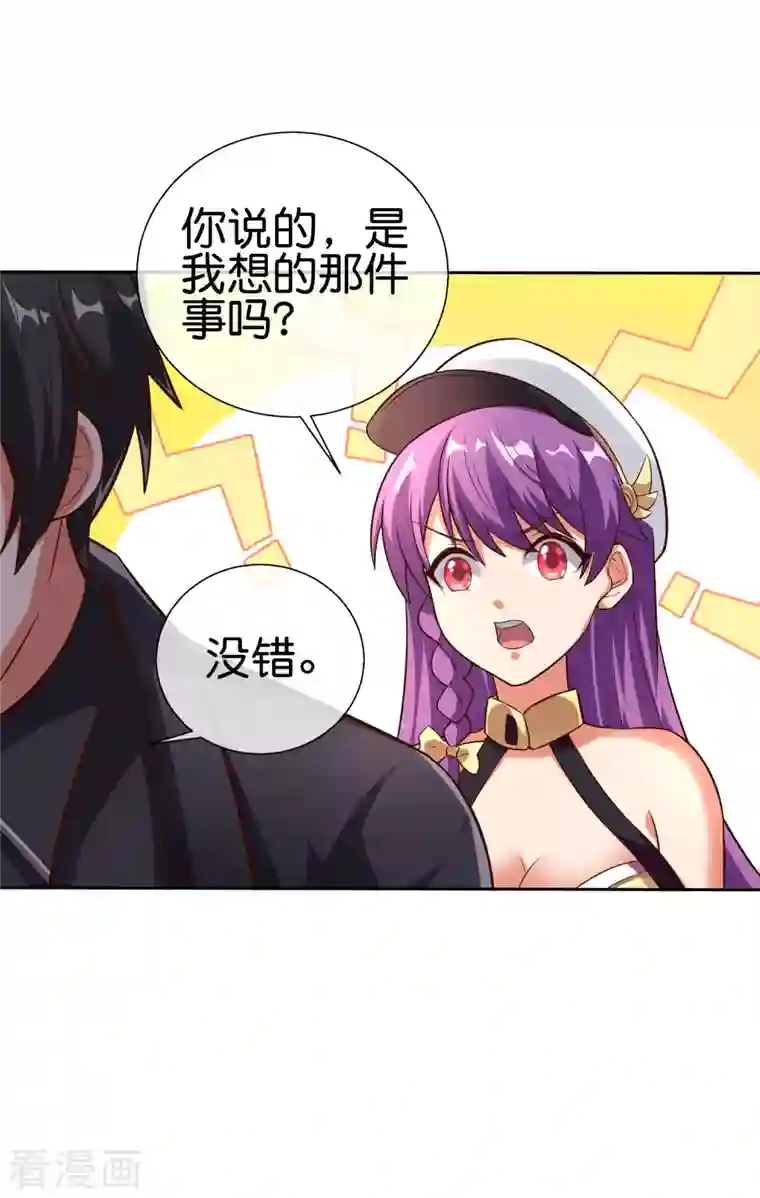 这个猎人太稳健第7话 想活着，逃跑是最稳的办法！