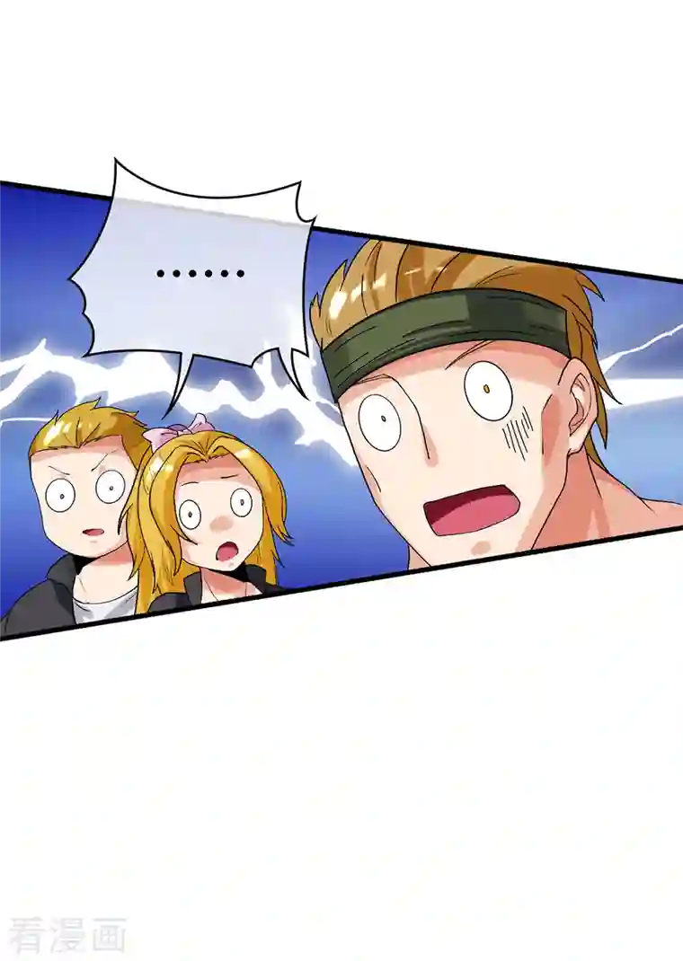 这个猎人太稳健第7话 想活着，逃跑是最稳的办法！