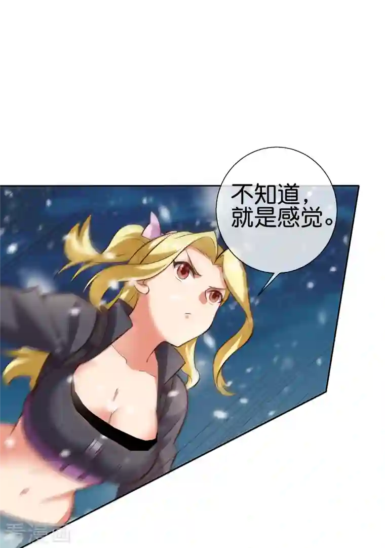 这个猎人太稳健第8话 人在车中坐锅从天上来