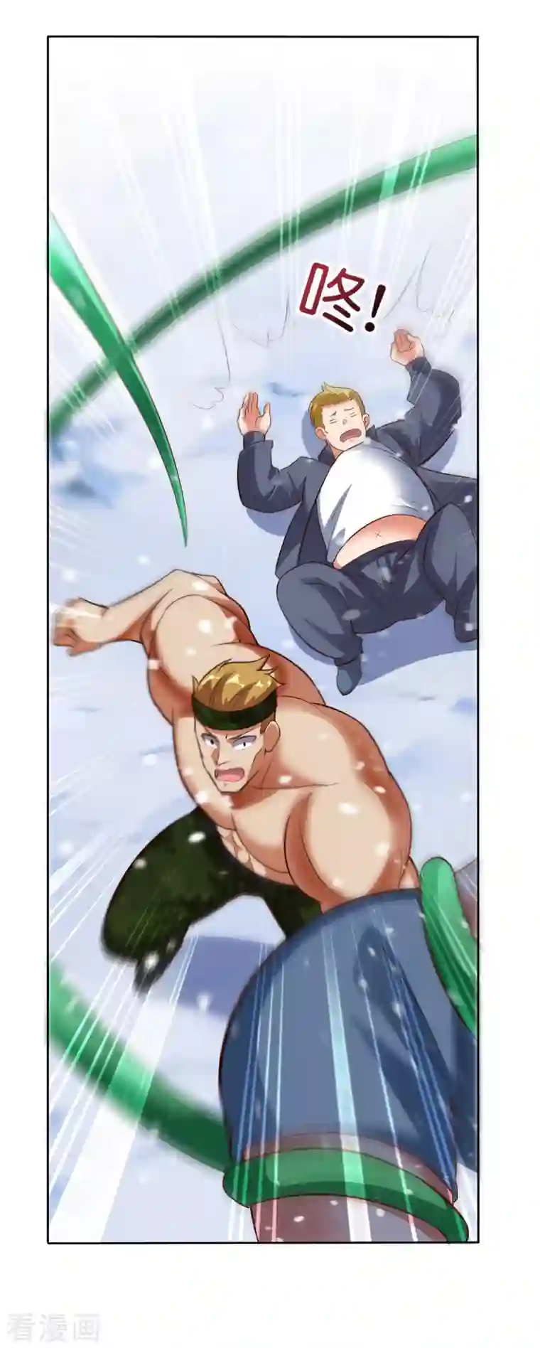 这个猎人太稳健第8话 人在车中坐锅从天上来