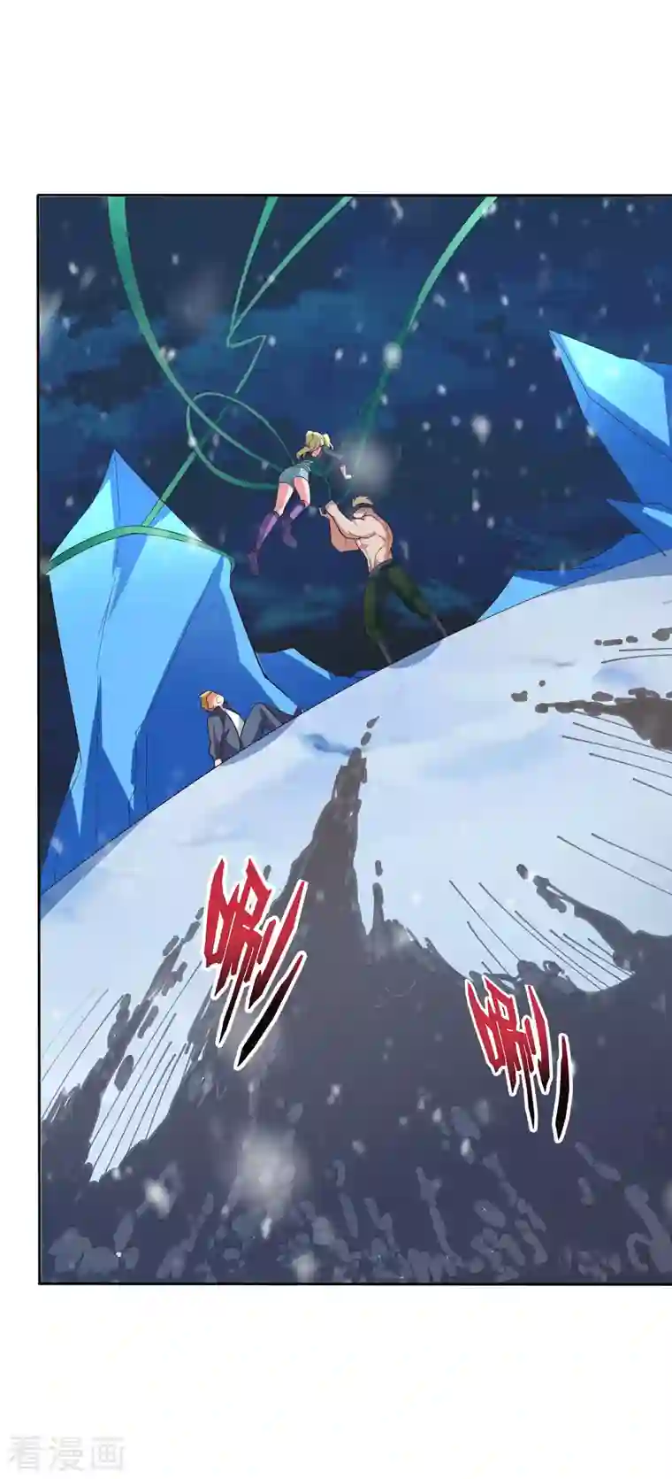 这个猎人太稳健第8话 人在车中坐锅从天上来