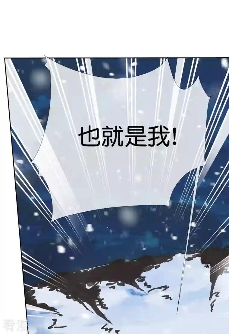 这个猎人太稳健第8话 人在车中坐锅从天上来