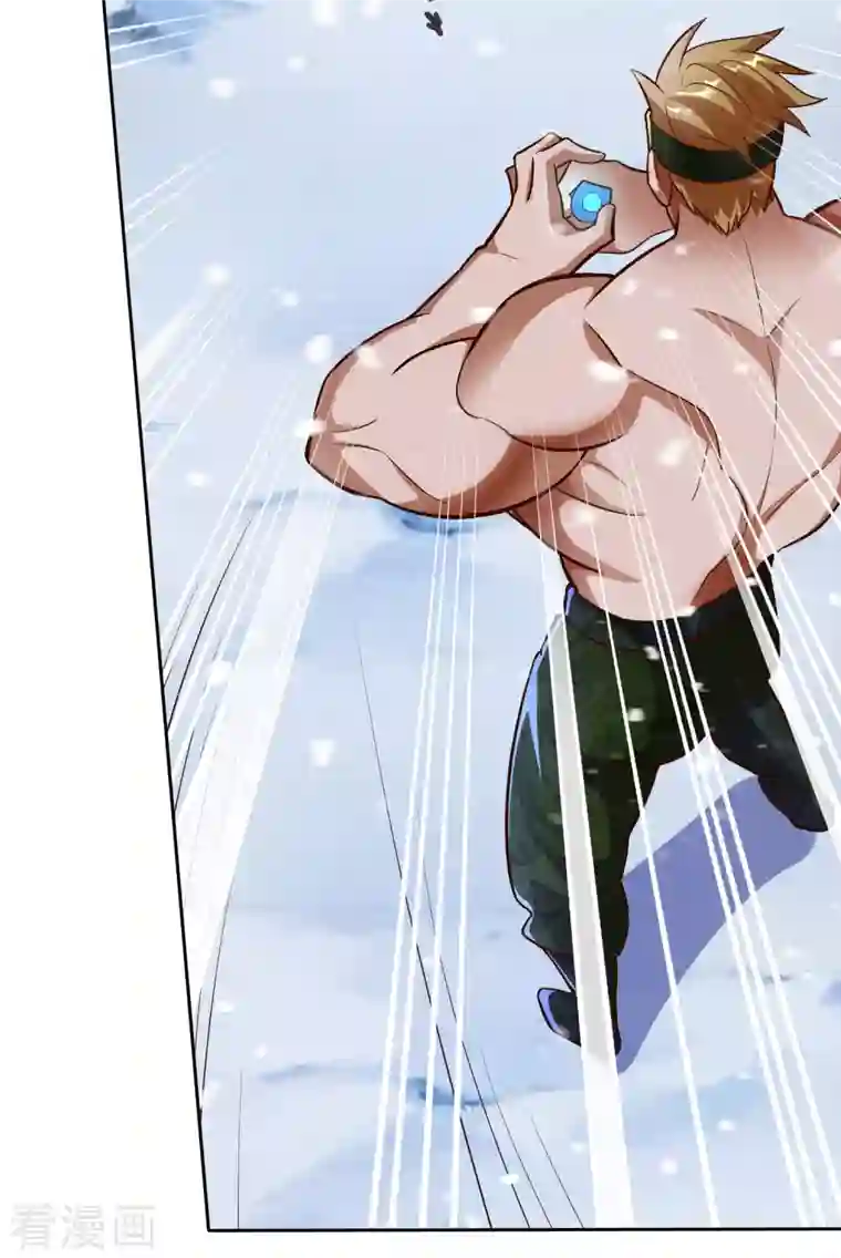 这个猎人太稳健第8话 人在车中坐锅从天上来