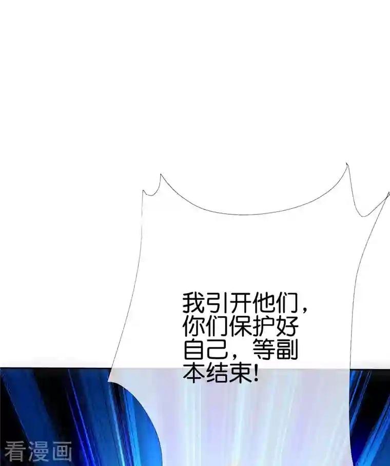 这个猎人太稳健第8话 人在车中坐锅从天上来