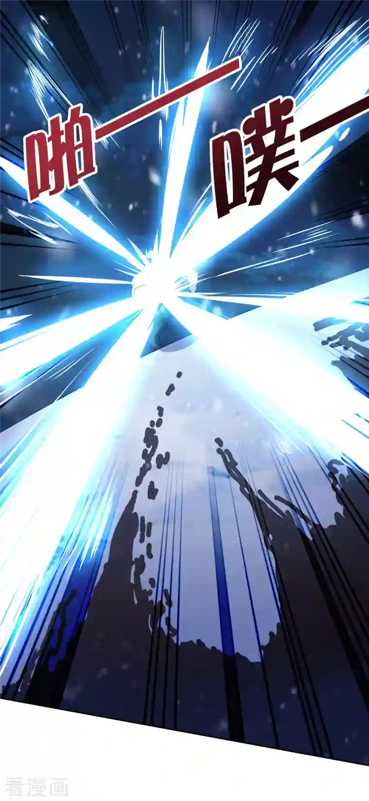 这个猎人太稳健第8话 人在车中坐锅从天上来