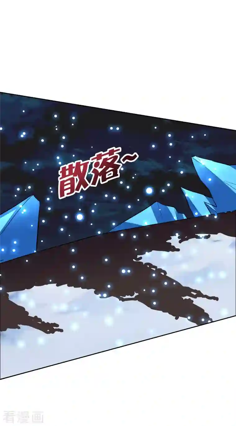 这个猎人太稳健第8话 人在车中坐锅从天上来