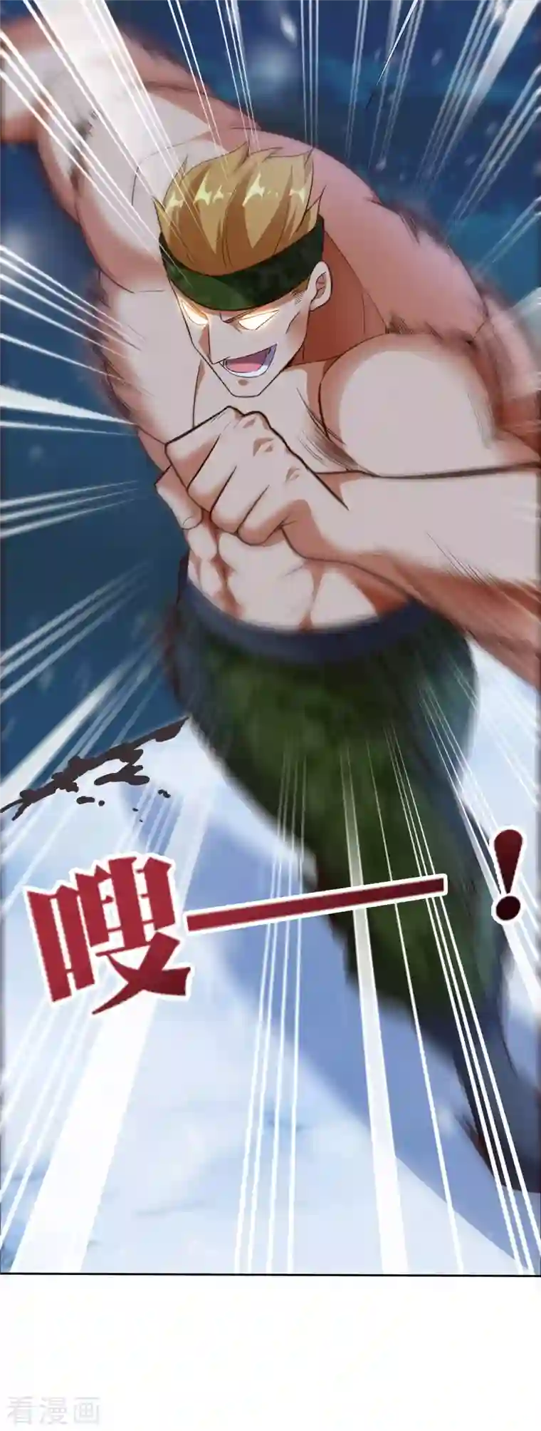 这个猎人太稳健第8话 人在车中坐锅从天上来