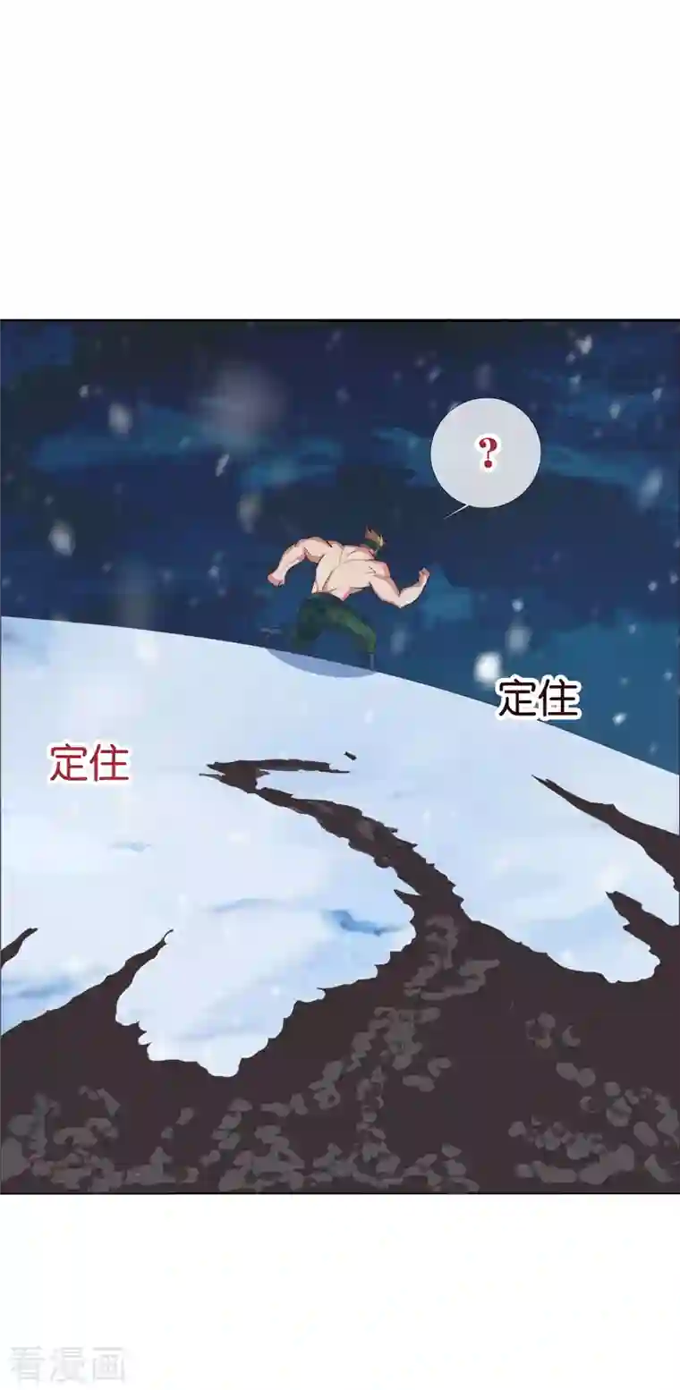 这个猎人太稳健第8话 人在车中坐锅从天上来