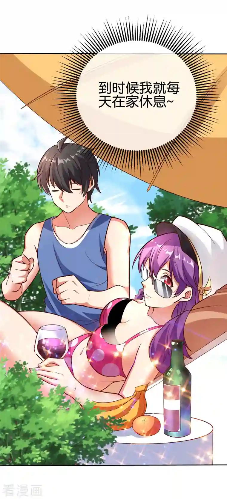 这个猎人太稳健第8话 人在车中坐锅从天上来