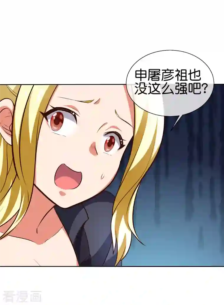 这个猎人太稳健第8话 人在车中坐锅从天上来