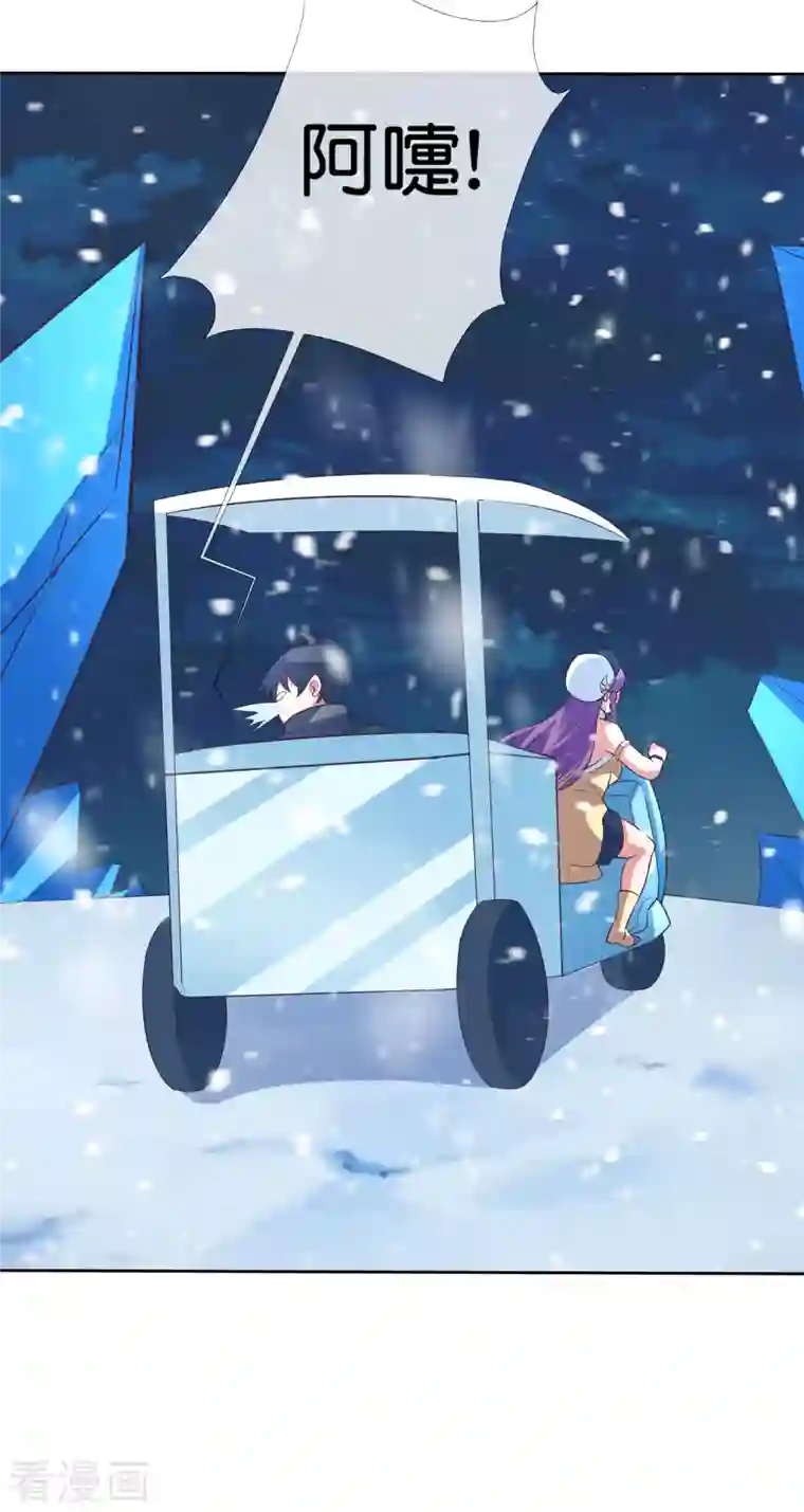 这个猎人太稳健第8话 人在车中坐锅从天上来