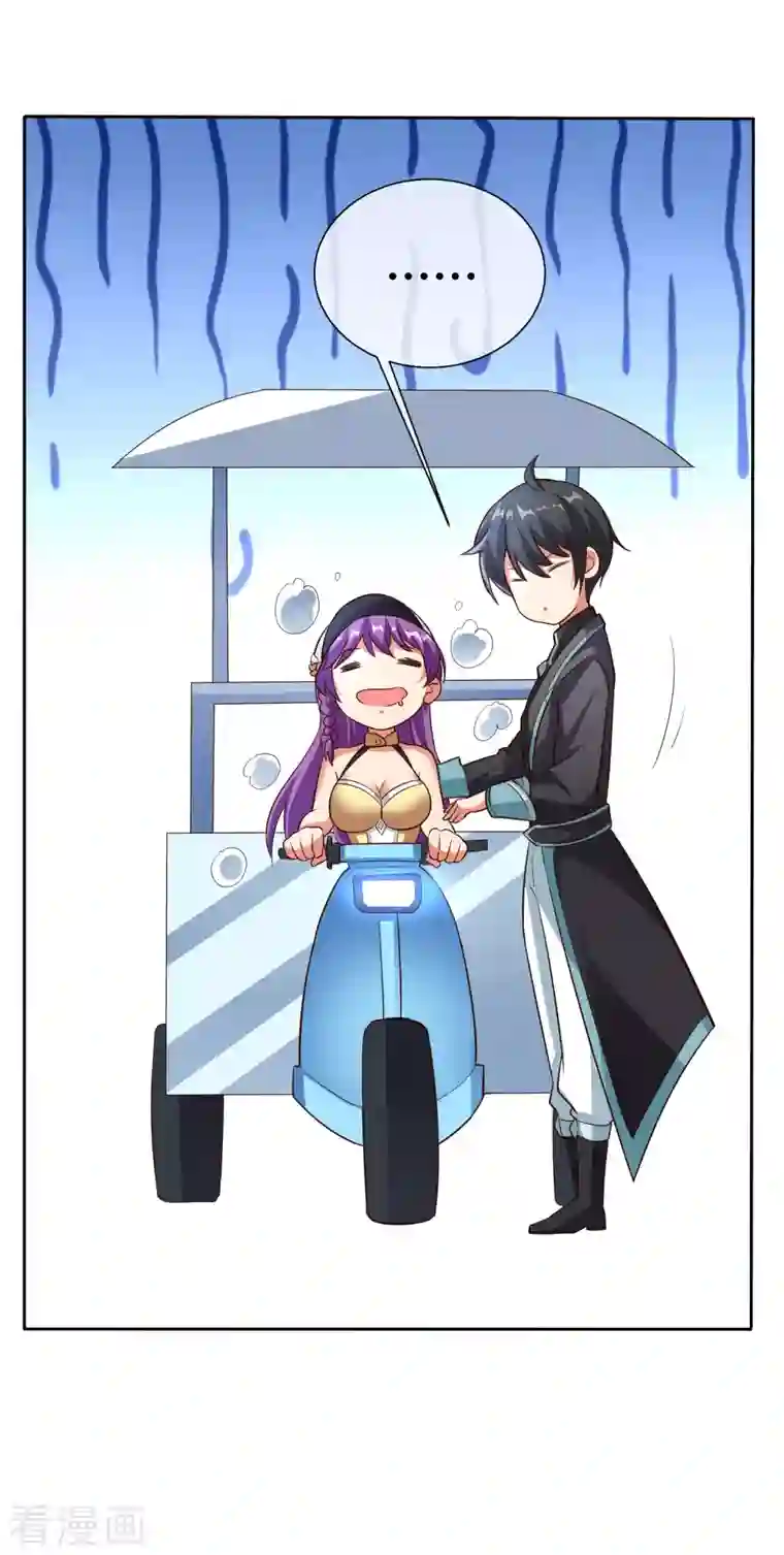 这个猎人太稳健第8话 人在车中坐锅从天上来