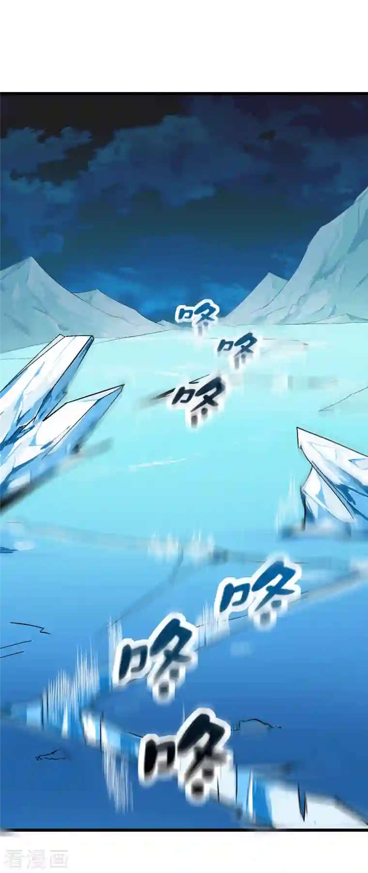 这个猎人太稳健第9话 当猎人就要对自己狠一点