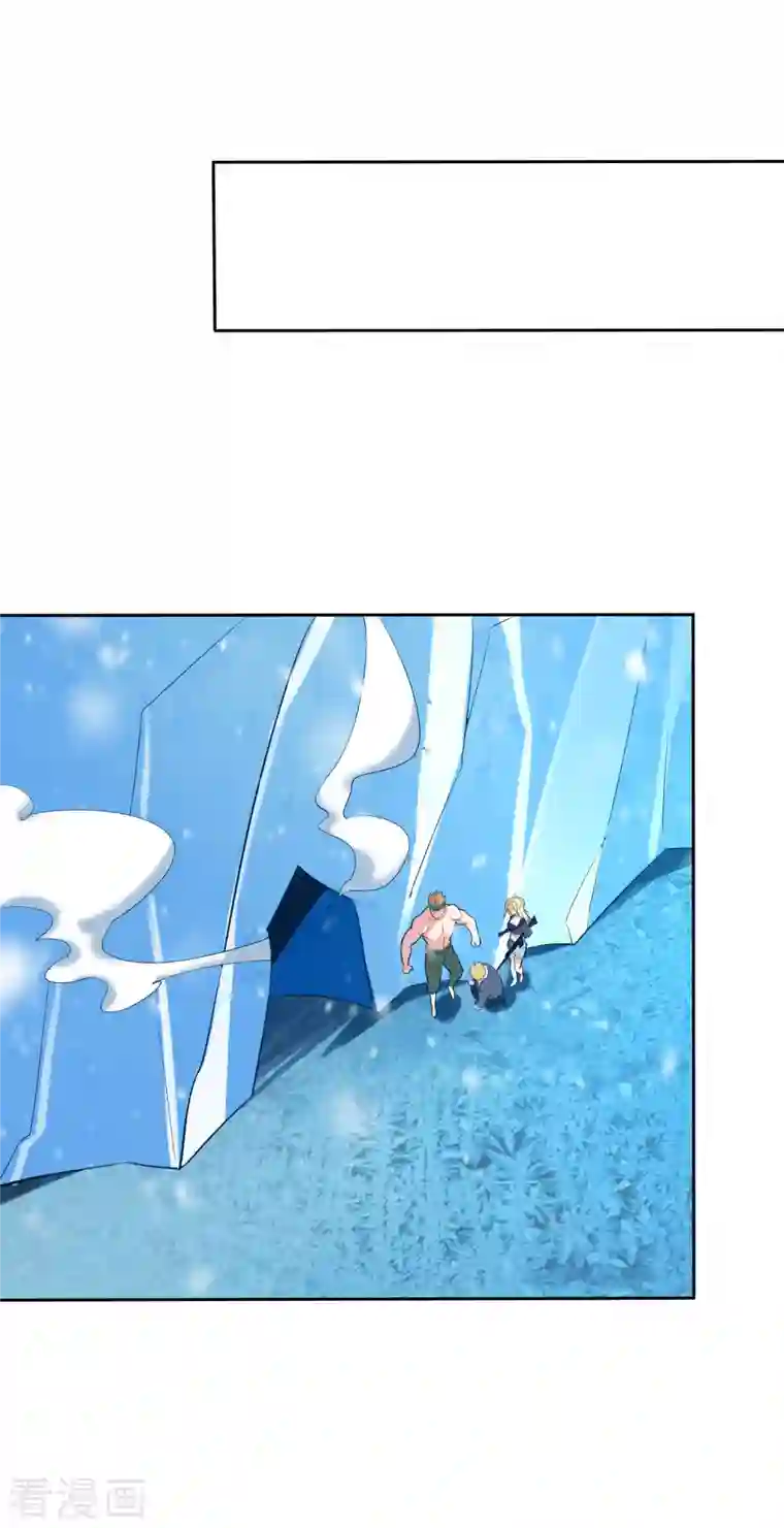 这个猎人太稳健第9话 当猎人就要对自己狠一点