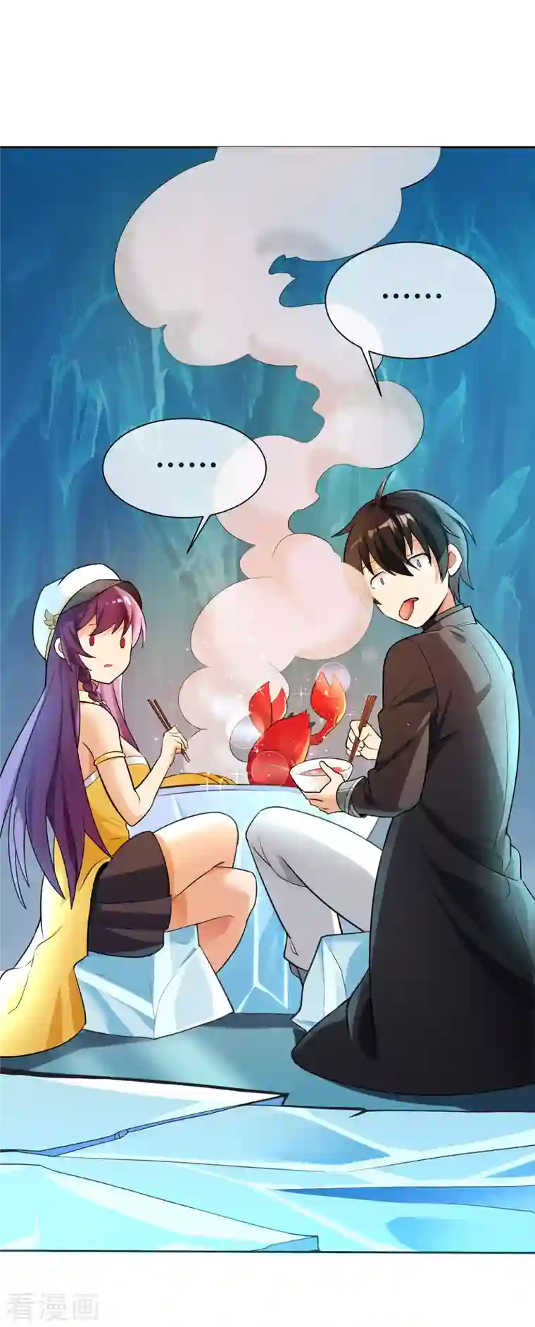 这个猎人太稳健第9话 当猎人就要对自己狠一点