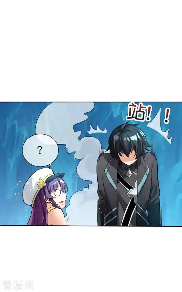 这个猎人太稳健第9话 当猎人就要对自己狠一点