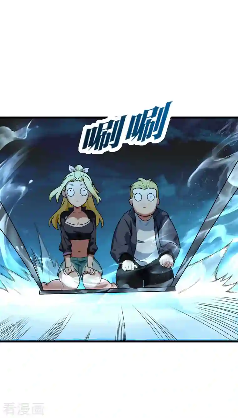 这个猎人太稳健第9话 当猎人就要对自己狠一点