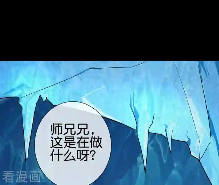 这个猎人太稳健第9话 当猎人就要对自己狠一点