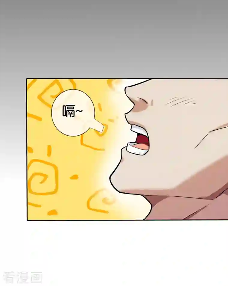 这个猎人太稳健第9话 当猎人就要对自己狠一点