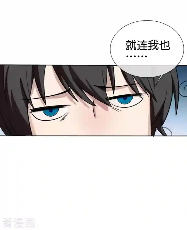 这个猎人太稳健第9话 当猎人就要对自己狠一点