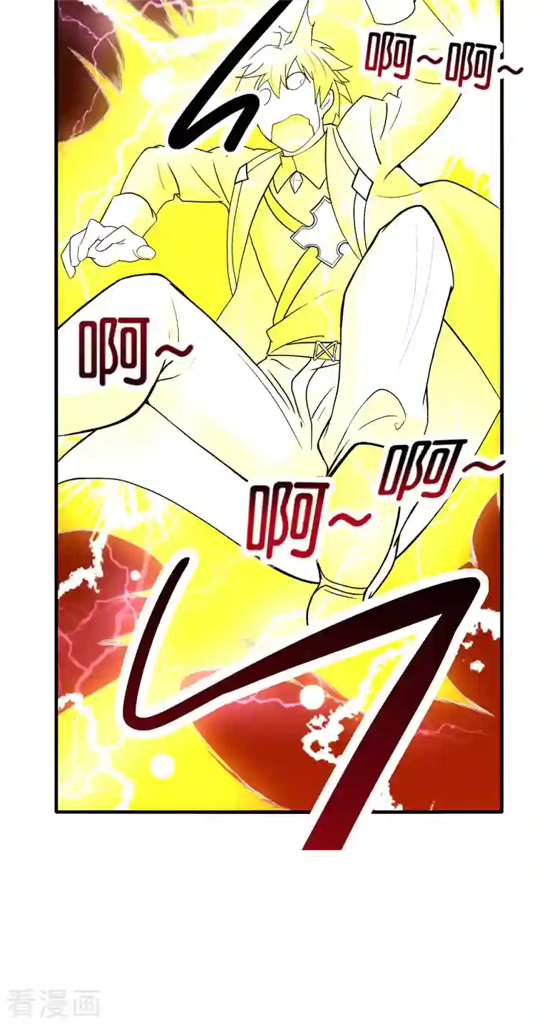 这个猎人太稳健第9话 当猎人就要对自己狠一点