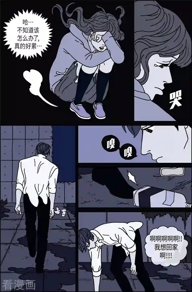 午夜搭档第16话 鼻怪5