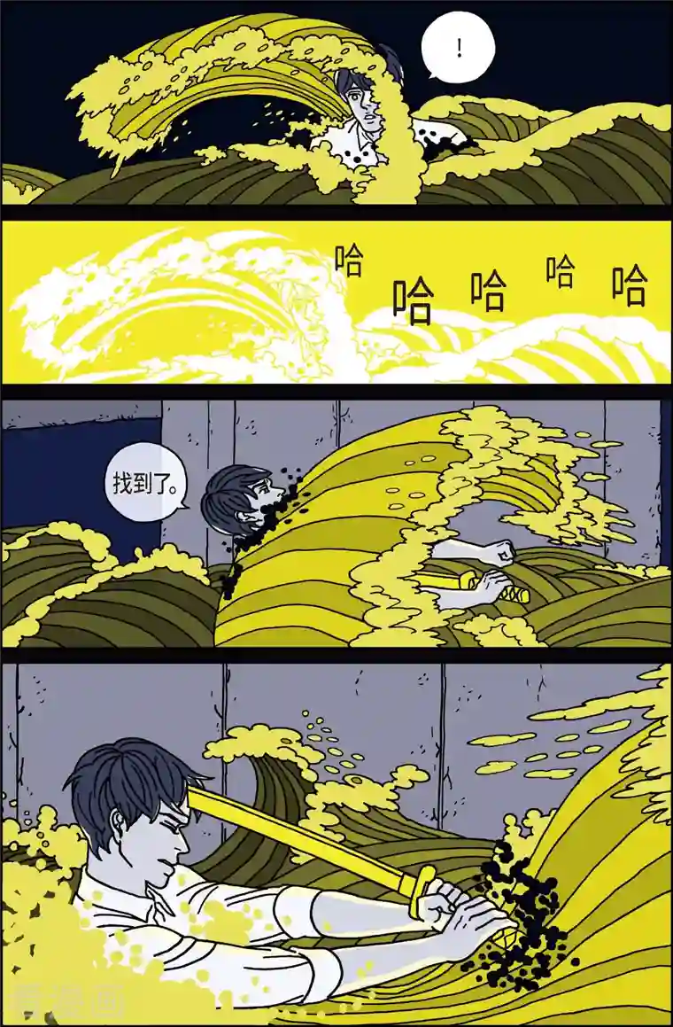 午夜搭档第16话 鼻怪5