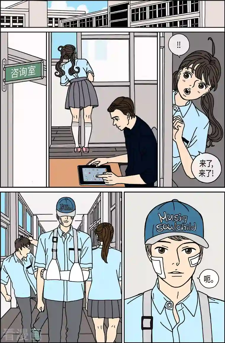 午夜搭档第17话 鼻怪6