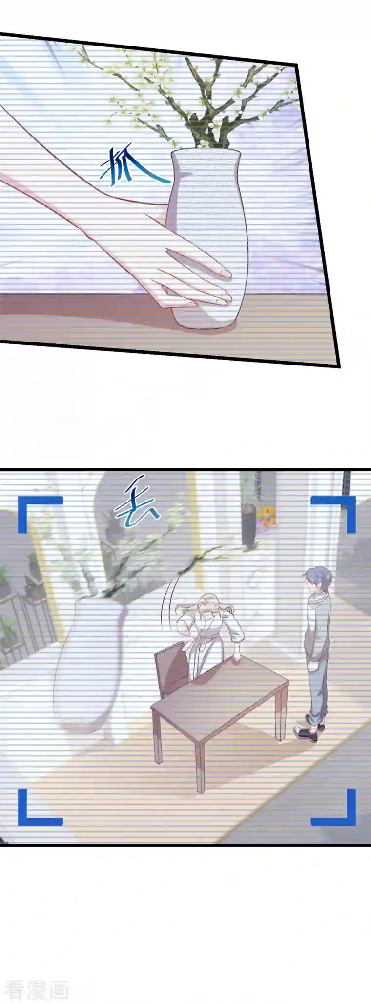 婚色撩人第9话 好大的脾气