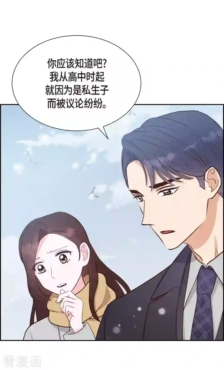 满满一勺你的心第27话 海钓