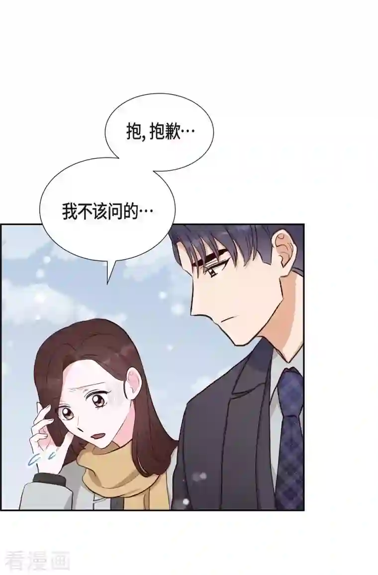 满满一勺你的心第27话 海钓