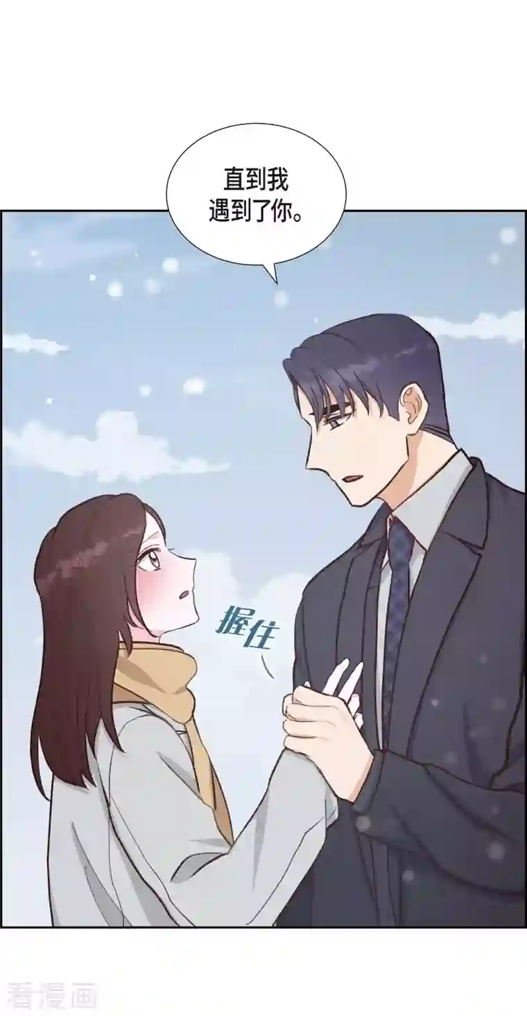 满满一勺你的心第27话 海钓