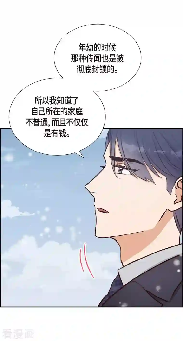 满满一勺你的心第27话 海钓