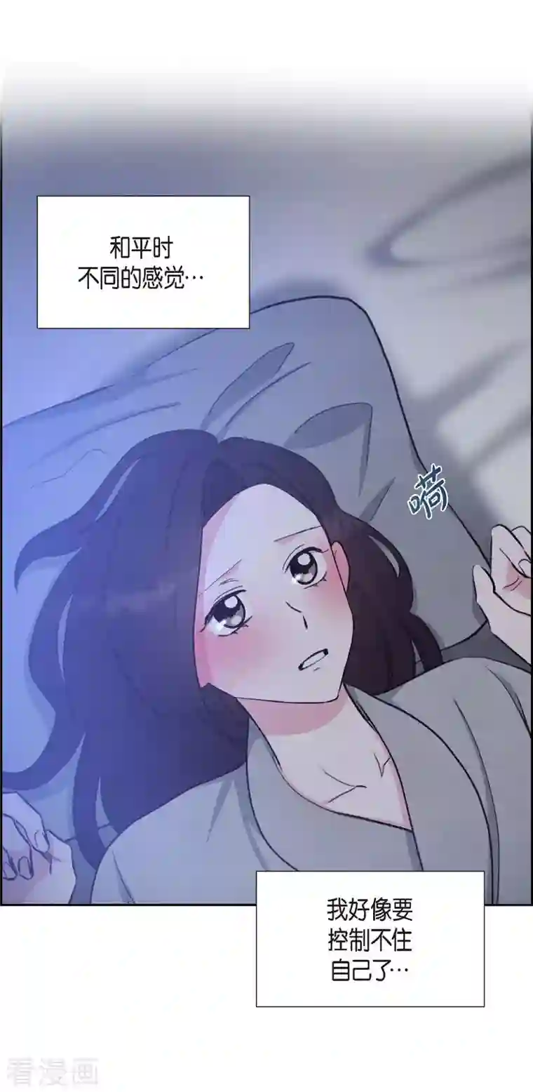 满满一勺你的心第27话 海钓