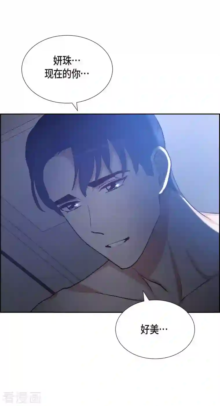 满满一勺你的心第27话 海钓