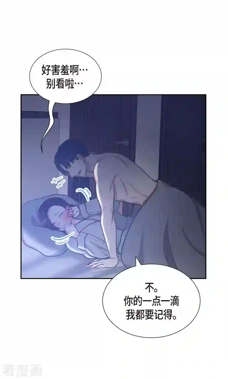 满满一勺你的心第27话 海钓