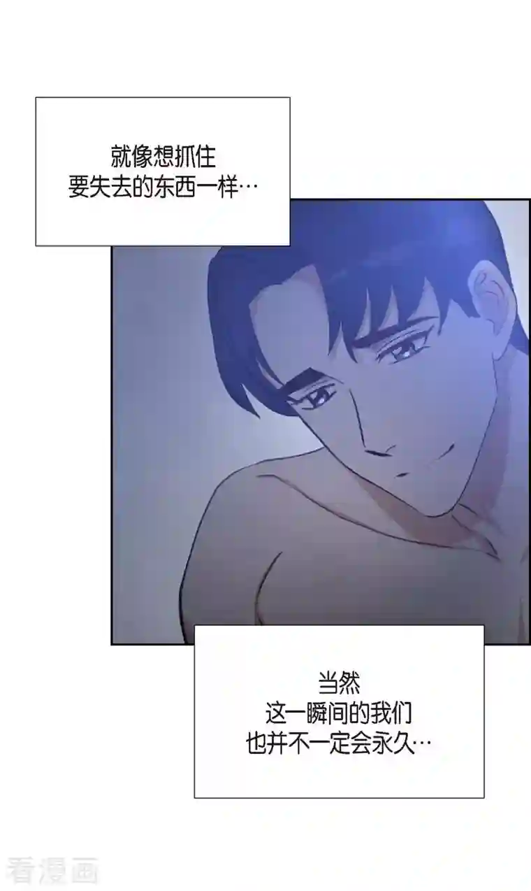 满满一勺你的心第27话 海钓