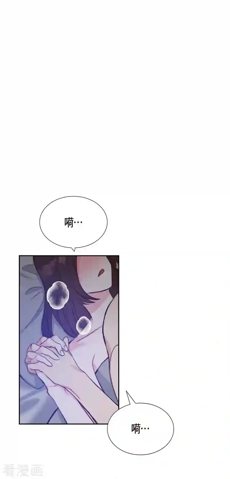 满满一勺你的心第27话 海钓