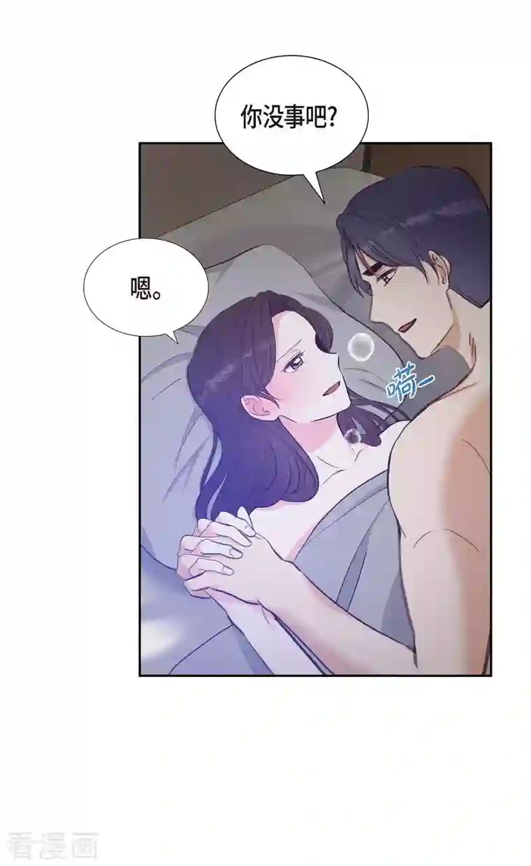 满满一勺你的心第27话 海钓