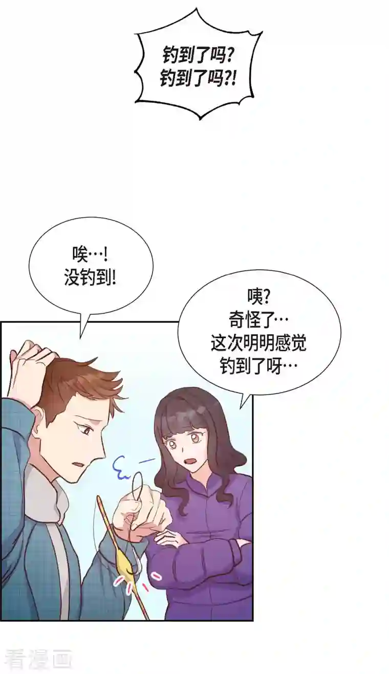 满满一勺你的心第27话 海钓