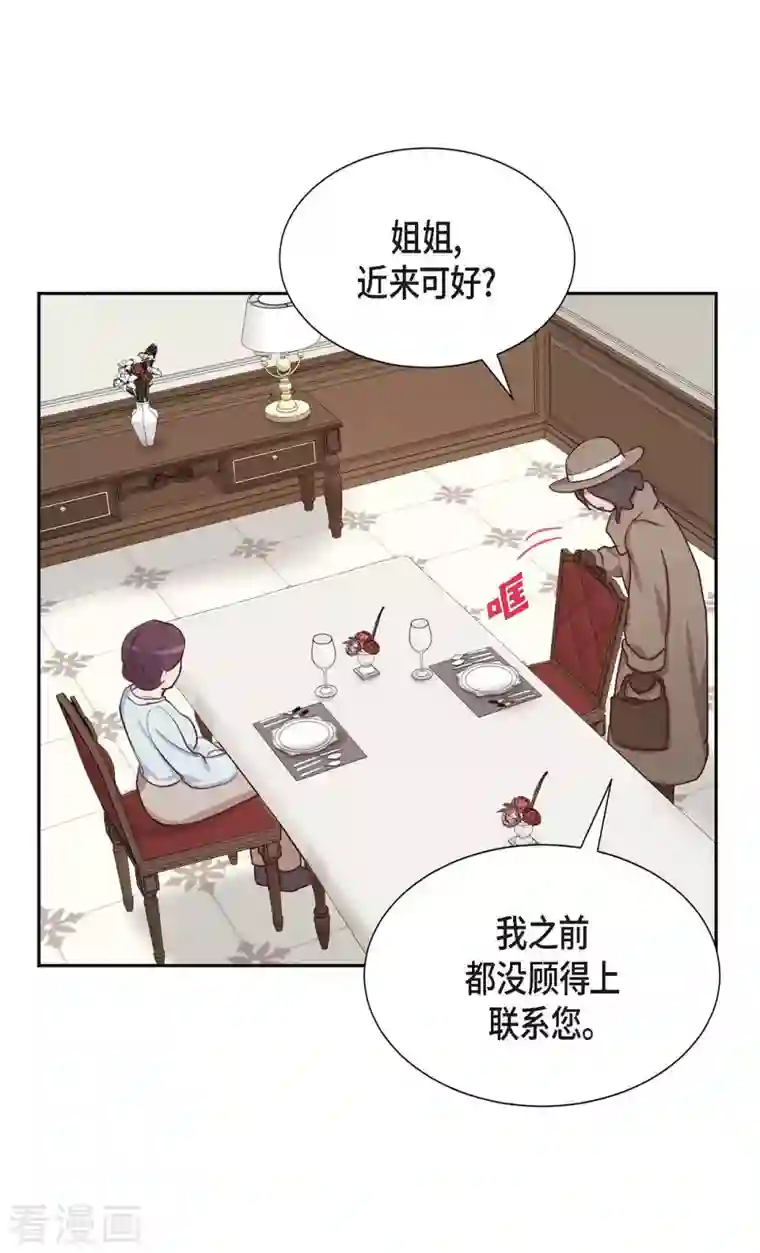 满满一勺你的心第27话 海钓