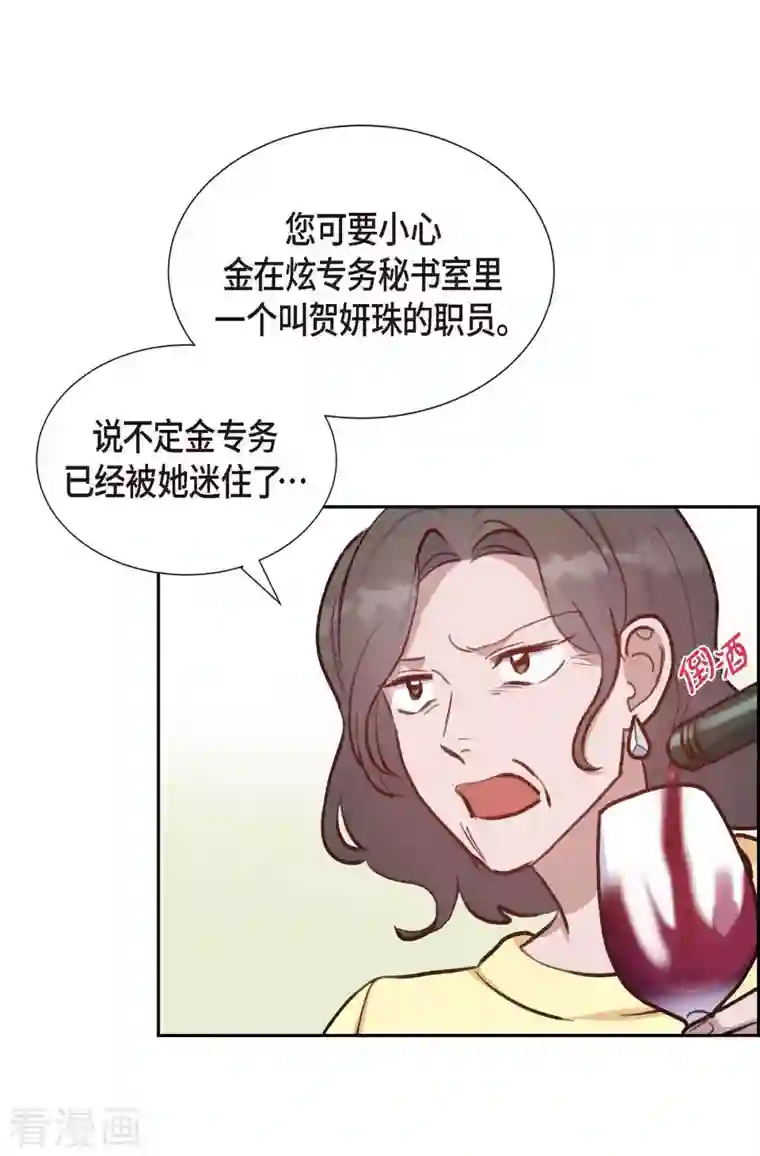 满满一勺你的心第27话 海钓