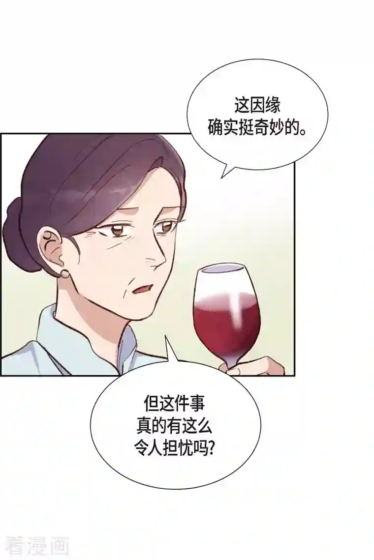 满满一勺你的心第27话 海钓