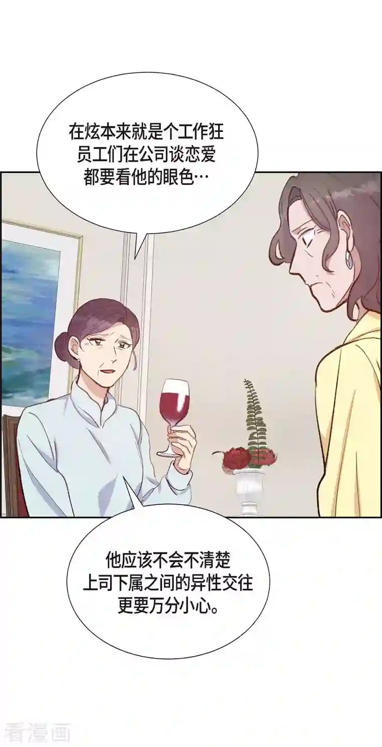 满满一勺你的心第27话 海钓