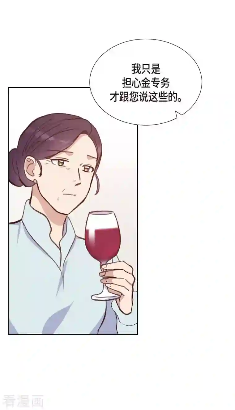 满满一勺你的心第27话 海钓