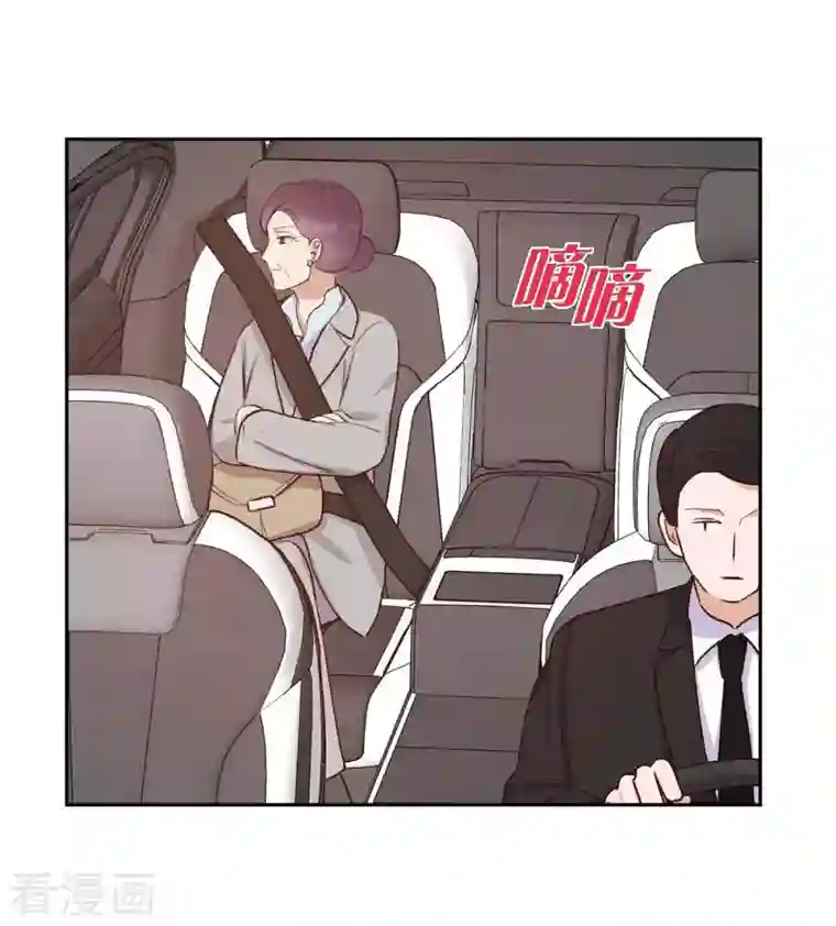 满满一勺你的心第27话 海钓