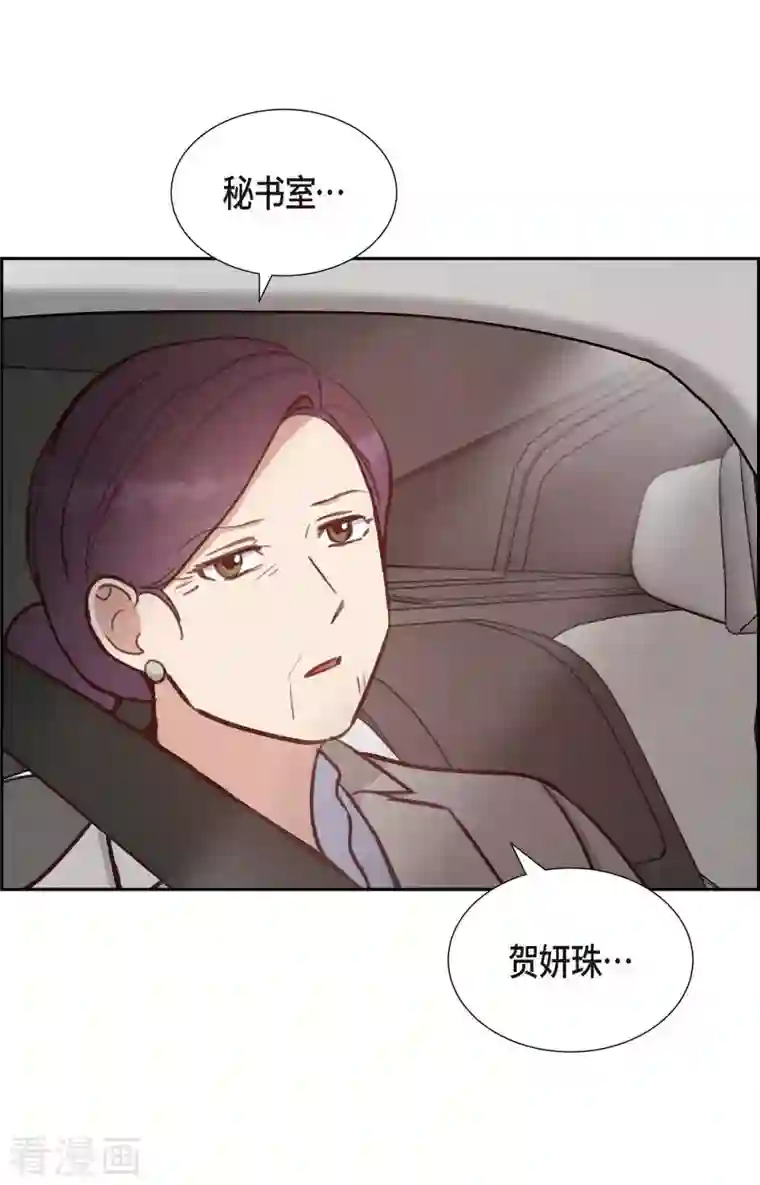 满满一勺你的心第27话 海钓