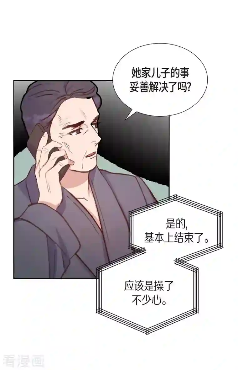 满满一勺你的心第27话 海钓