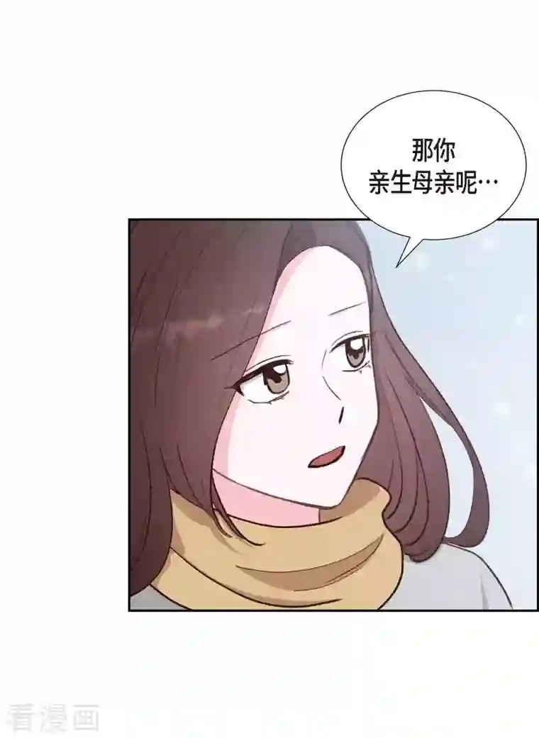 满满一勺你的心第27话 海钓