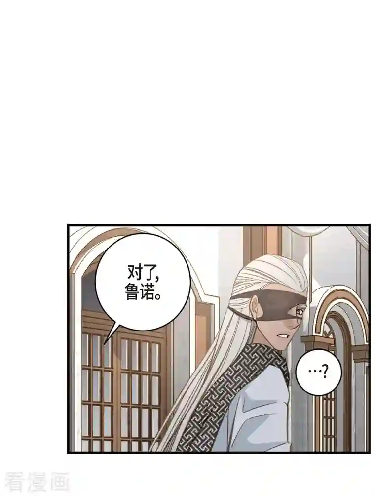 生存婚姻第29话 车祸